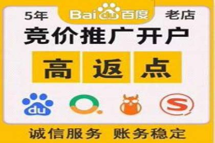 SEM竞价代运营公司经典案例：如何实现低成本高转化